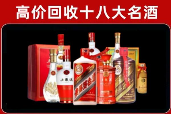 百色隆林县回收老酒